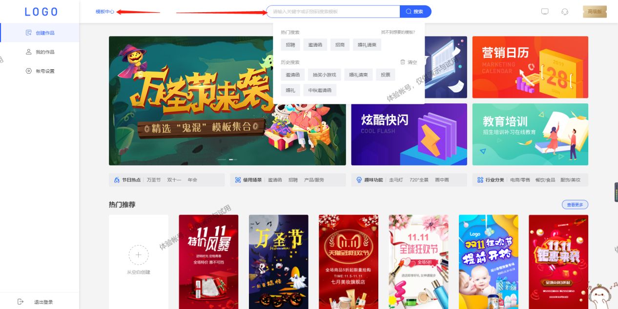 微信h5页面批量制作,微信h5在哪里制作