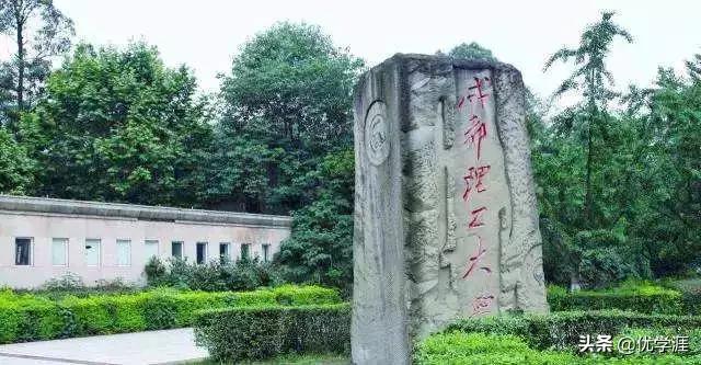 综合类985院校的王牌专业最全总结,985大学的哪些专业冷门但就业好