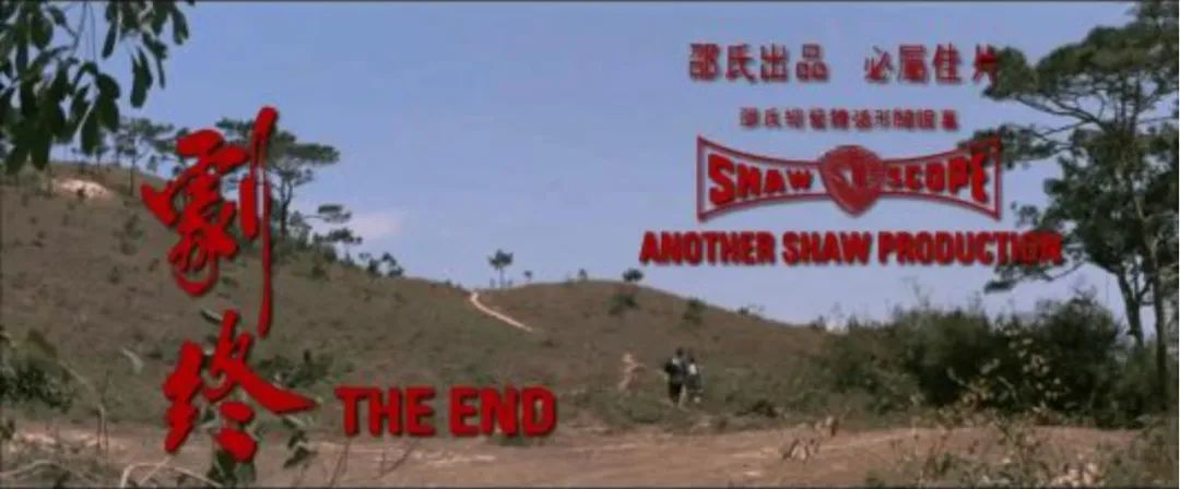 邵氏电影嘉禾现状,嘉禾与邵氏影视公司恩怨