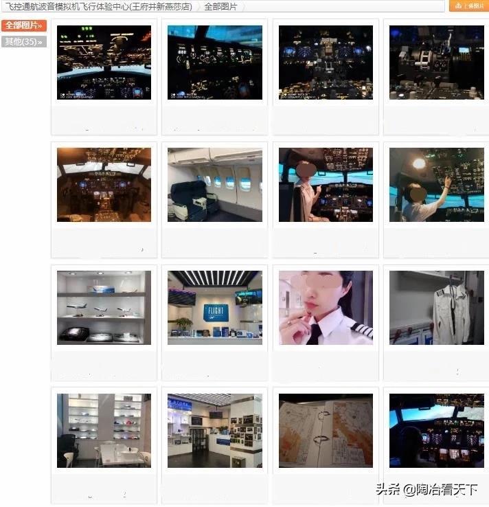 有钱人也在网上偷偷出闲置，网友围观后连喊买不起