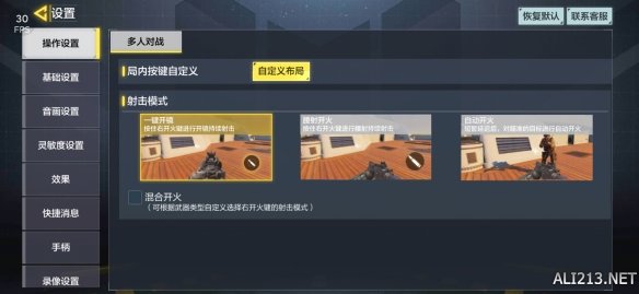 使命召唤年货版,使命召唤手游s2春节