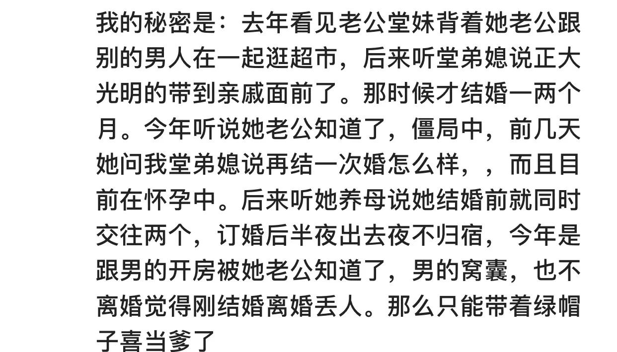 打过两次胎能不能瞒得住,打过两次胎就怀不上了
