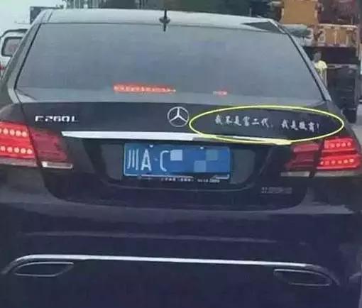 大型微商装逼失败现场!哈哈哈哈哈哈