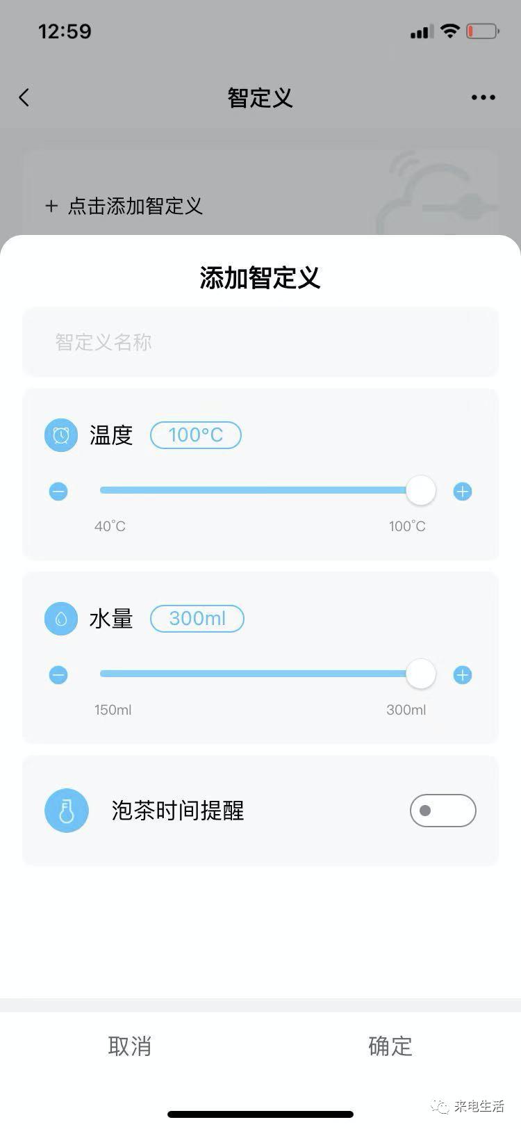 美的智能泡茶机,美的即热泡茶机测评