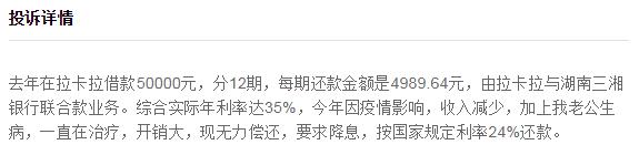 拉卡拉支付未来前景,支付龙头拉卡拉