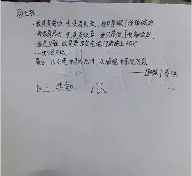 “都说我坐不住,可我屁股上还是长了一颗坐疮,好难过”