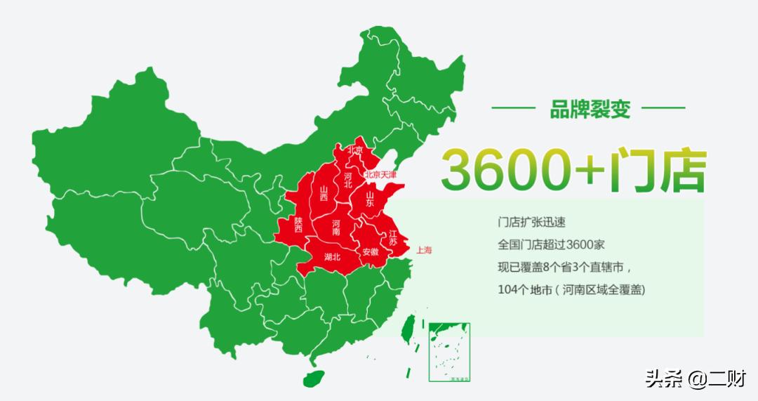 锅圈食汇靠什么赚钱,锅圈食汇创业史