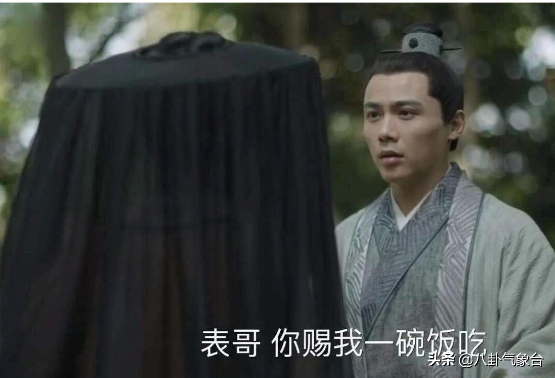 知否知否贺家,知否贺家表妹下场