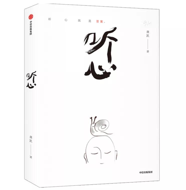 有史以来最好的10本投资书,投资必须读的4本书