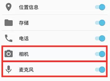 app偷听讲话违法吗,app会偷听我们说话吗