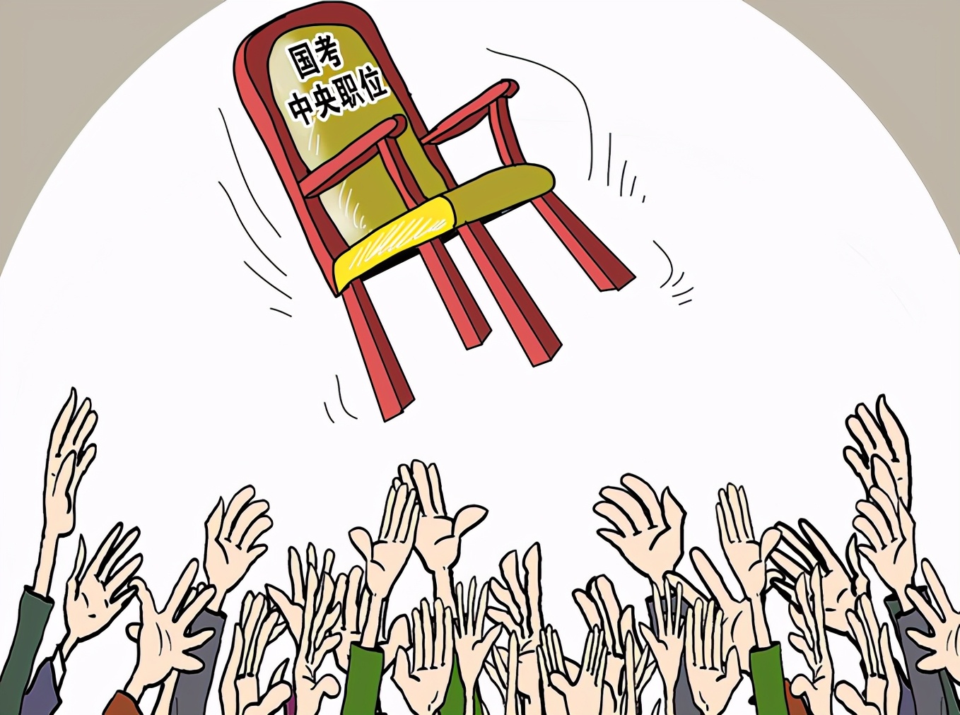 在职乡镇公务员可以再考公务员吗,乡镇公务员怎么可以去市上工作