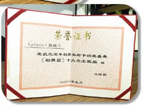 OPiece海贼王公会成立14周年,回馈粉丝赢好礼,还不来看看