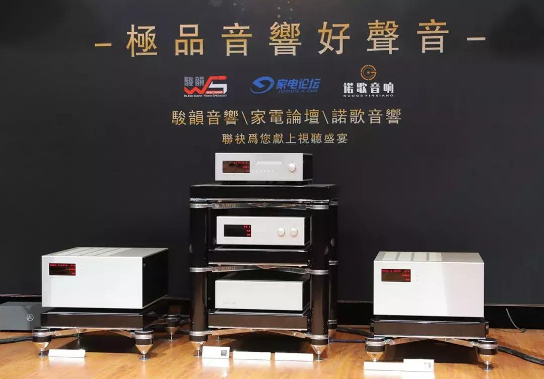 2019极品音响好声音庆典周活动暨达人艺典十周年庆