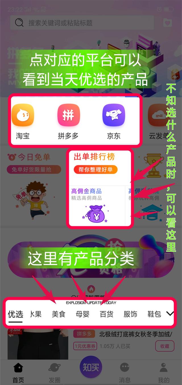 90后宝妈在家带娃赚钱,90后宝妈帮助老公创业