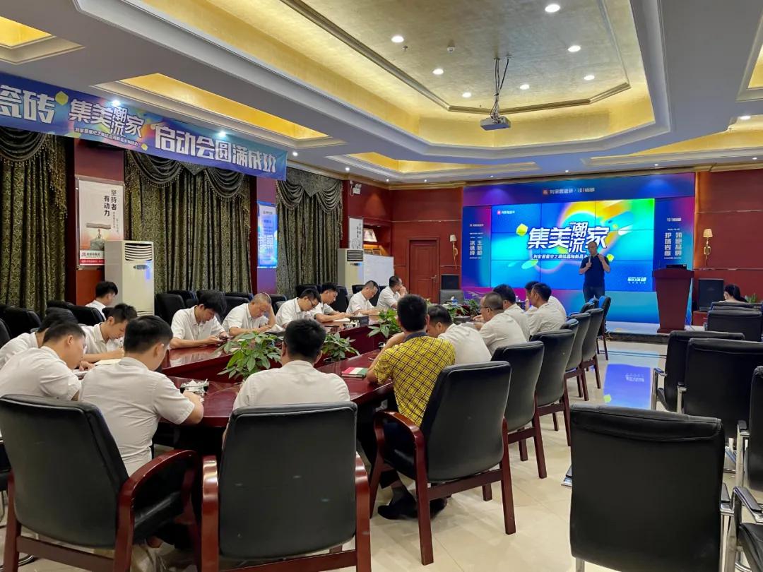 集美潮流家丨利家居星空之境结晶釉新品全国联动捷报频传