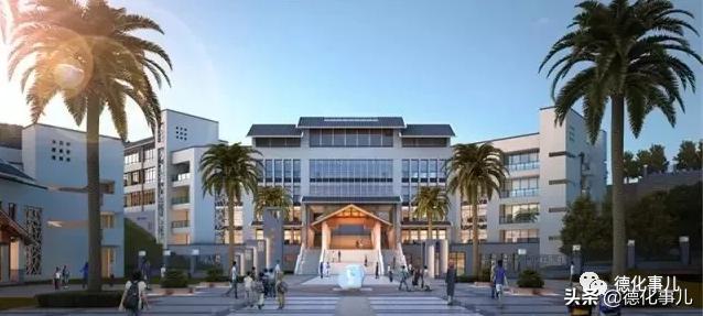 德化县目前有几所小学,德化县城小学排名