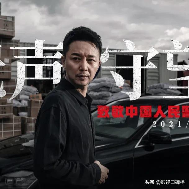 被两大卫视抢着播，《冰雨火》为什么如此火爆，不仅仅因为王一博