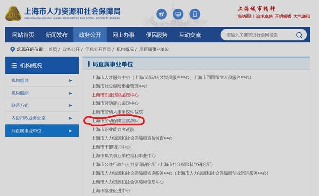 拖欠工资不交社保起诉要哪些材料,公司拖欠工资老板联系不上怎么办