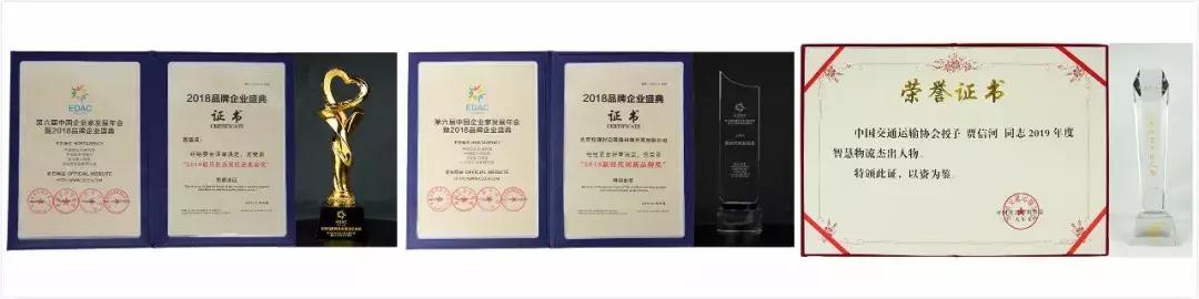 就业季专家来解惑—物通网董事长为物流专业大学生带来满满干货