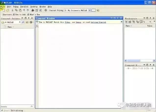 Matlab2012a(32/64位)英文版软件安装教程