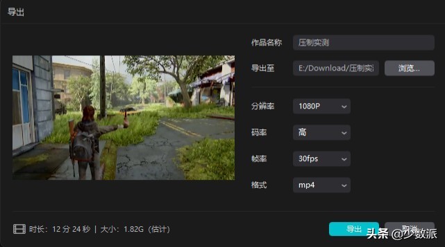 低版本视频剪辑,门槛低的视频剪辑软件