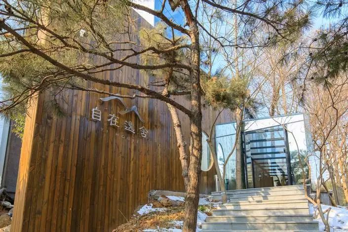 山东民宿景观设计推荐哪家,山东室内民宿图片大全