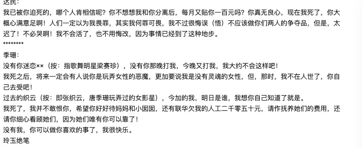 阿娇在演员请就位里演阮玲玉,演员请就位阿娇阮玲玉完整