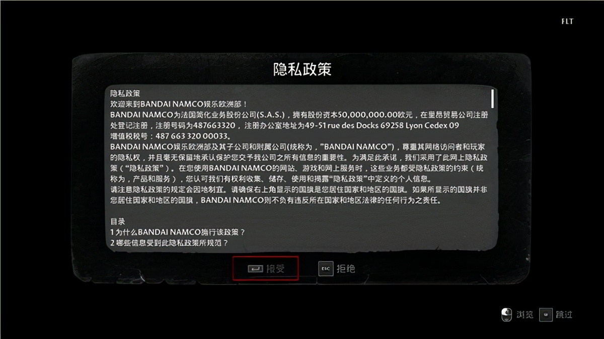 黑相集灰冥界瑞秋怎么存活,黑相集灰冥界mod