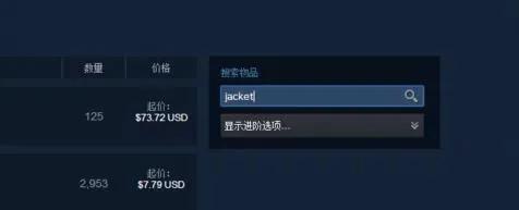 绝地求生最稀有的衣服,绝地求生衣服能脱掉吗