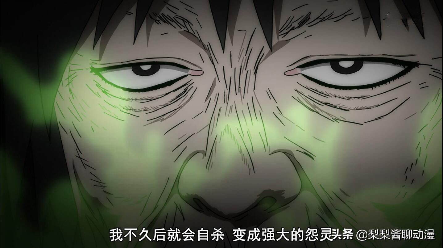 灵能百分百第二集路人爆发瞬间,灵能百分百高燃片段远古恶灵