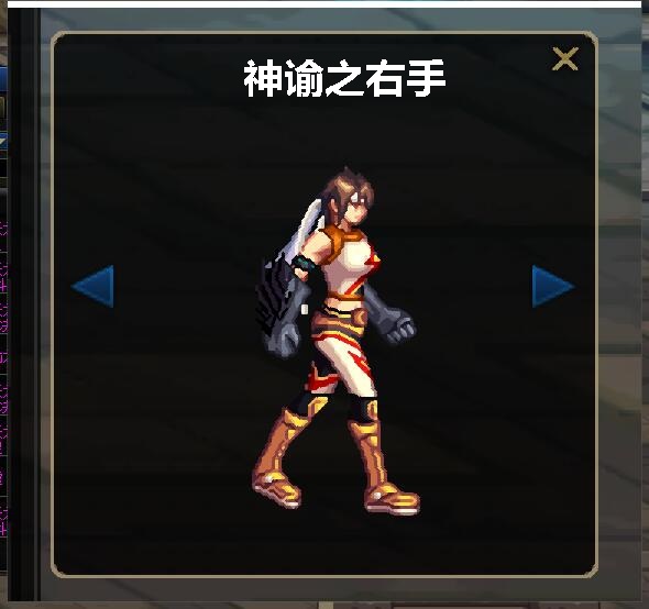 dnf100级臂铠外观,dnf放大技能栏怎么设置