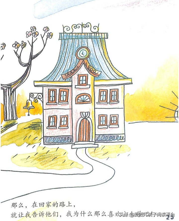 有声绘本故事我不想上学,7到12岁有声绘本故事