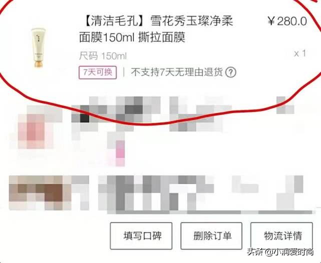 亲历：我会无限回购的10款平价护肤品！混油皮使用后的良心分享