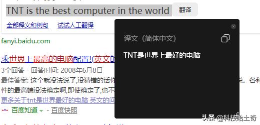 小米小爱智能鼠标,小米小爱鼠标中最好用的