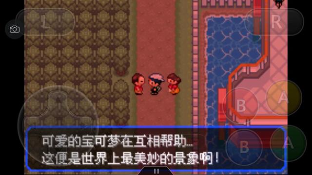 究极绿宝石一周目神兽攻略 (究极绿宝石5一周目能不能mega进化)