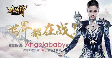 十年前很火的网页游戏叫什么游戏,四大天王代言网页游戏