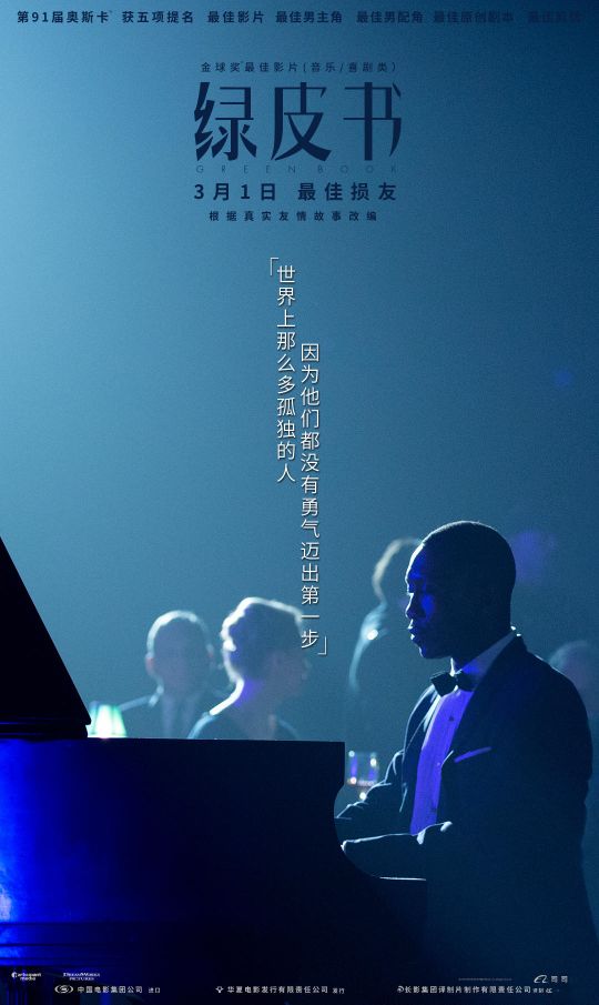 强大的十大高分电影,十大高分电影推荐经典