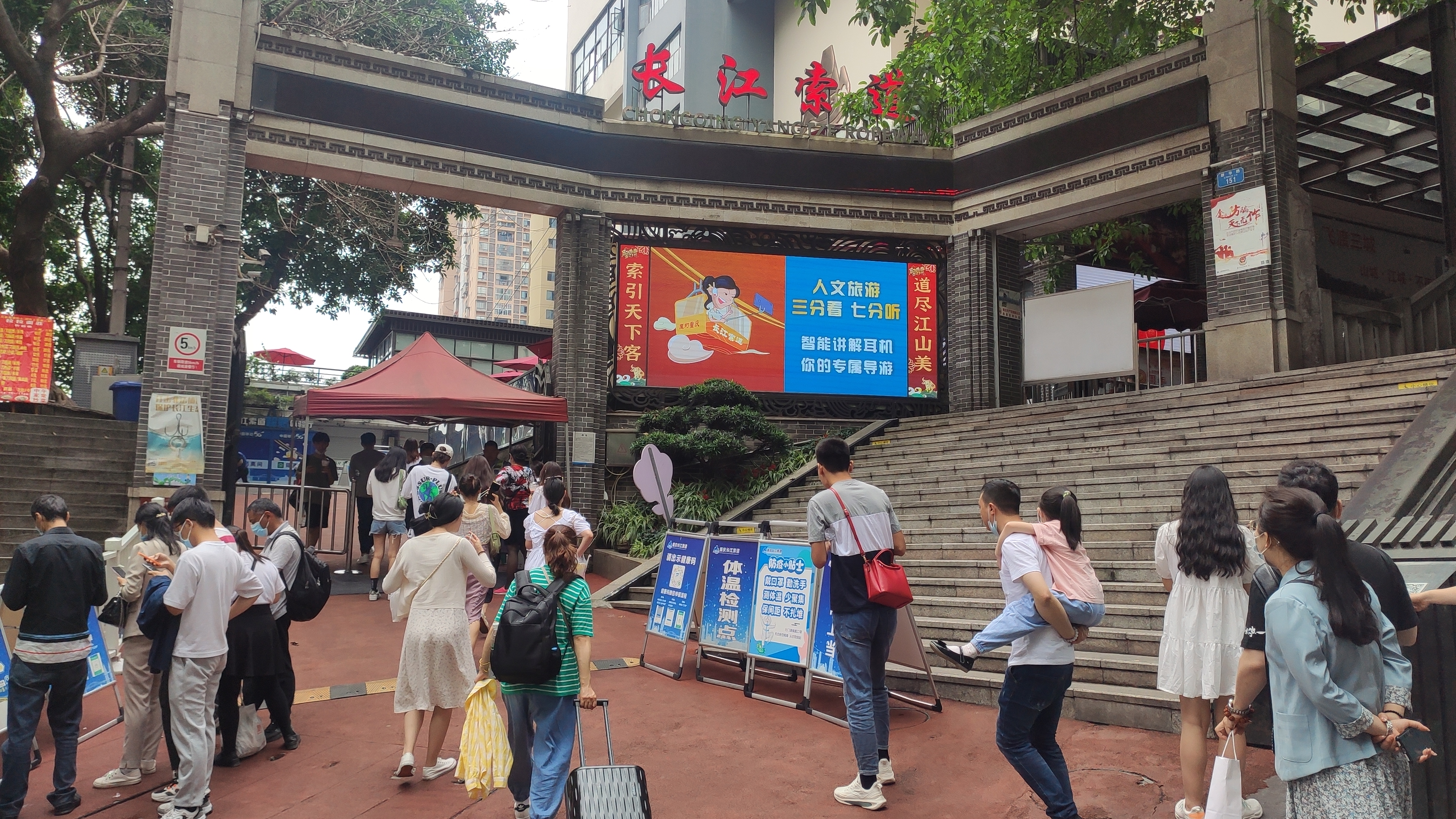 山城重庆的夜别样的美,重庆四天三夜