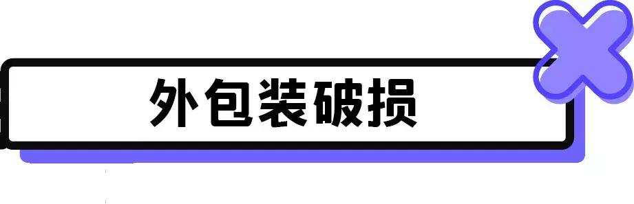 易捷便利店的优缺点,易捷便利店可靠吗