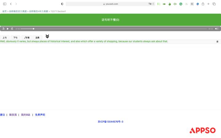 省考3天复习,雅思gmat复习资料大全