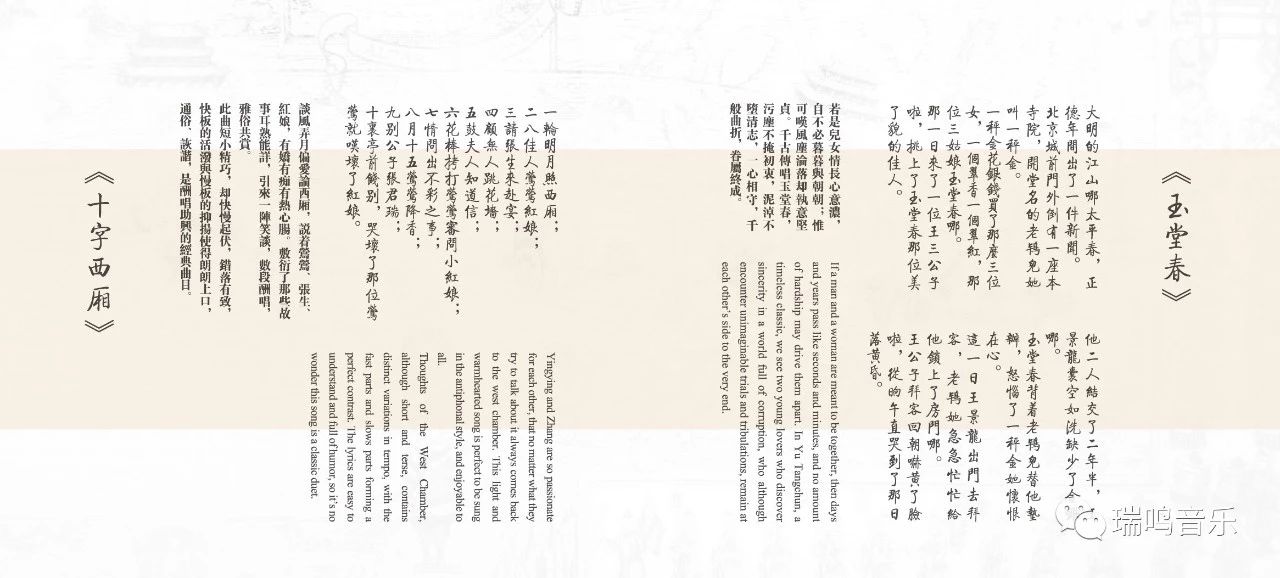 弦断知音佳话传千年下一句,弦断知音佳话传万年下一句