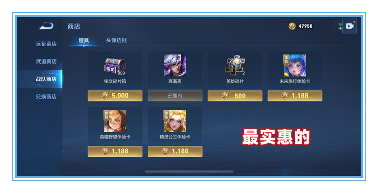 王者荣耀世界频道怎么没了,王者荣耀世界频道找不到了