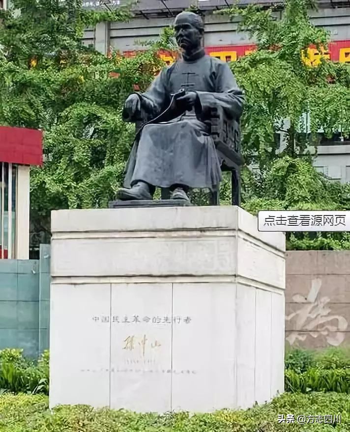 【方志四川•辞赋】何锐‖春熙路赋