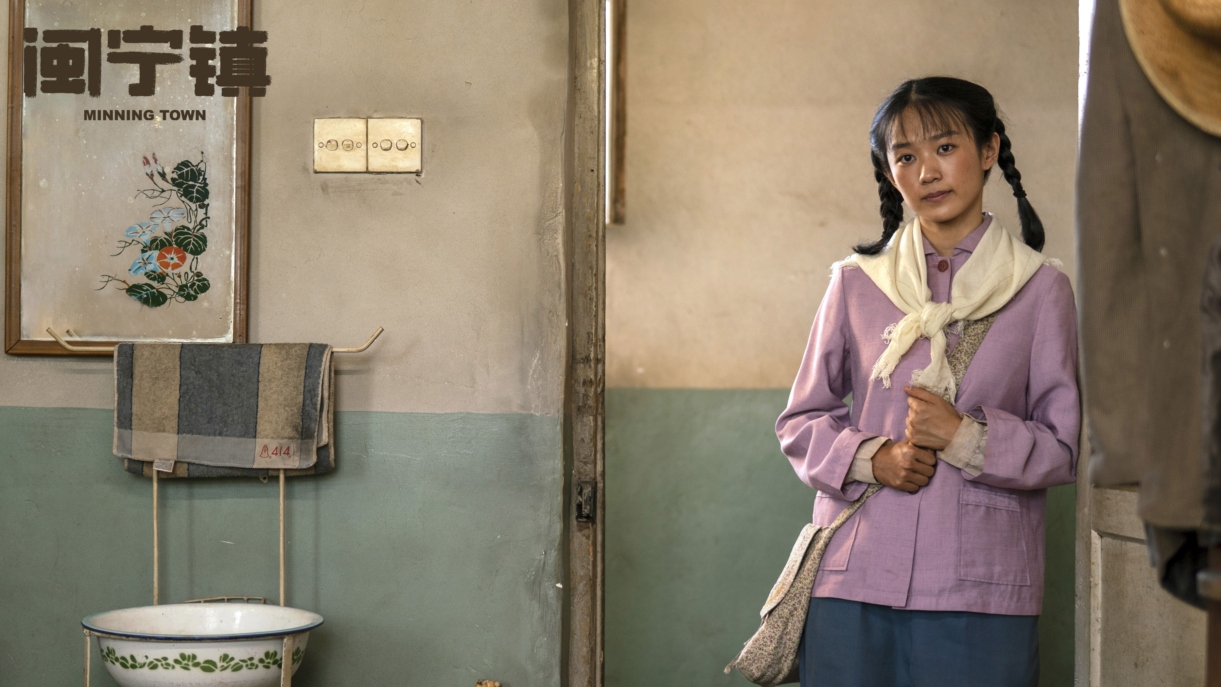 山海情黄轩喝酒,黄轩山海情花絮