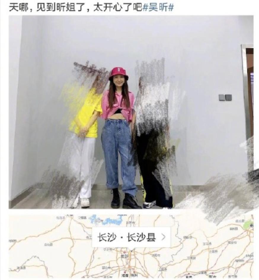 张雨绮宁静互动视频,伊能静宁静张雨绮怼节目组