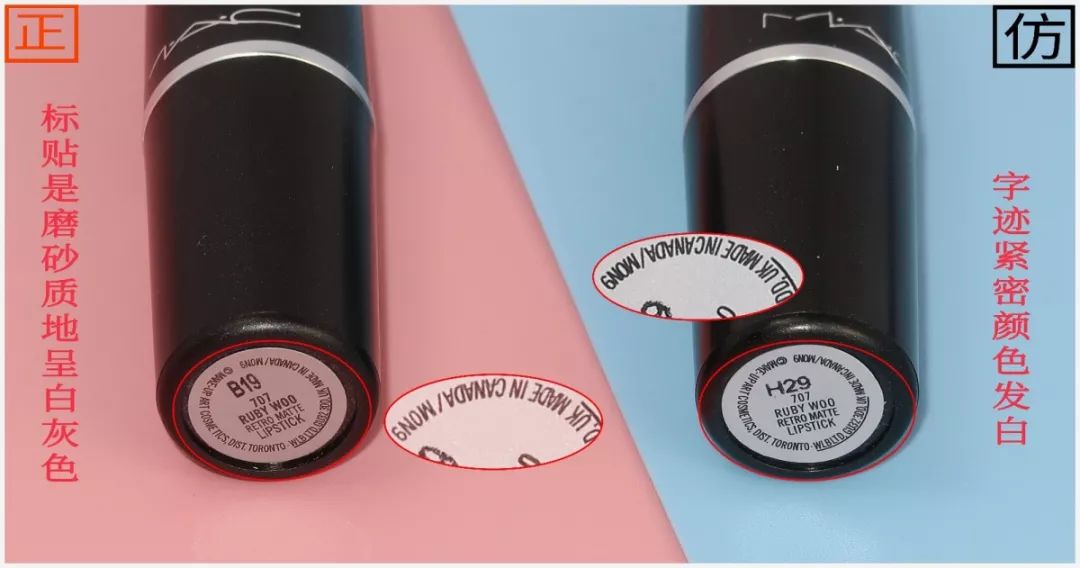 mac假货有危害吗,mac假货可以用么