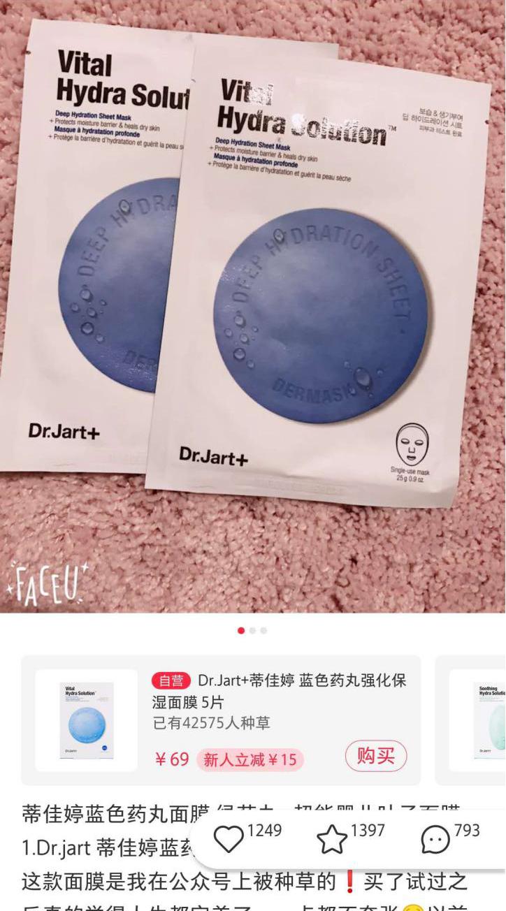 蒂佳婷保湿水好用吗,蒂佳婷推荐补水