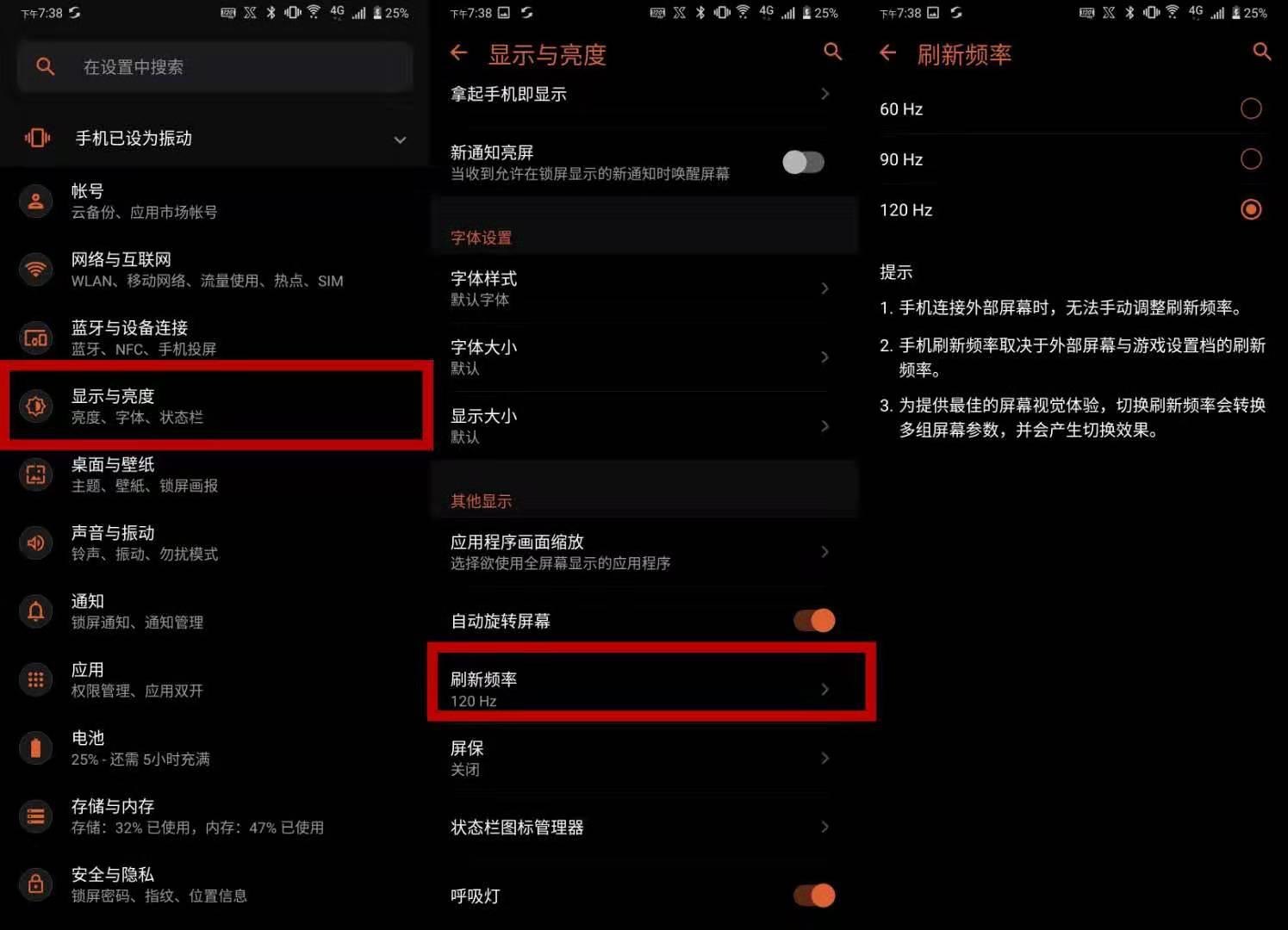 rog游戏手机2全套测评,rog游戏手机2上手体验