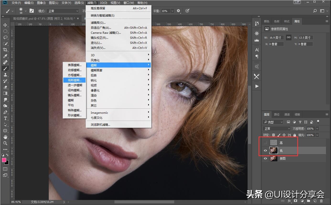 ps人像精修磨皮教程,ps人像精修教程如何磨皮