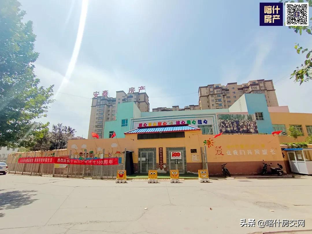 喀什11年房龄住宅—安泰小区，挂牌价6468元/㎡，停车竟不是困难